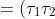 =(\tau_1\tau_2)(\tau_2\tau_1) = \tau_1(\tau_2\tau_2)\tau_1 = \tau_1\tau_1 = 1